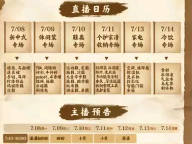 余承东海报出炉取消直播去海南粉丝急了米乐m6登录入口宇辉回国第一鸽！对话(图2)