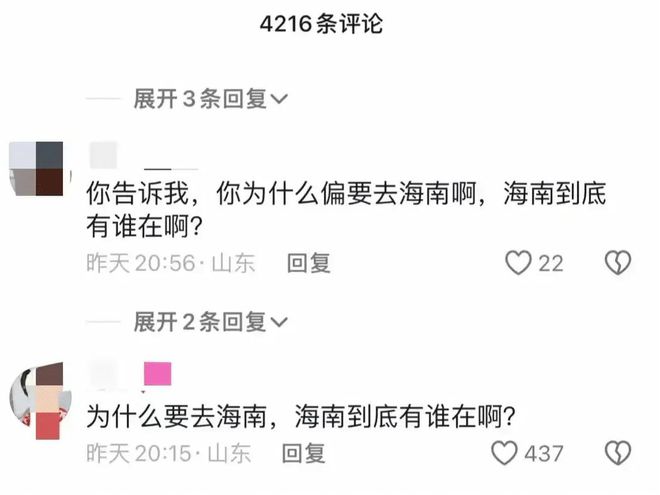 余承东海报出炉取消直播去海南粉丝急了米乐m6登录入口宇辉回国第一鸽！对话(图3)