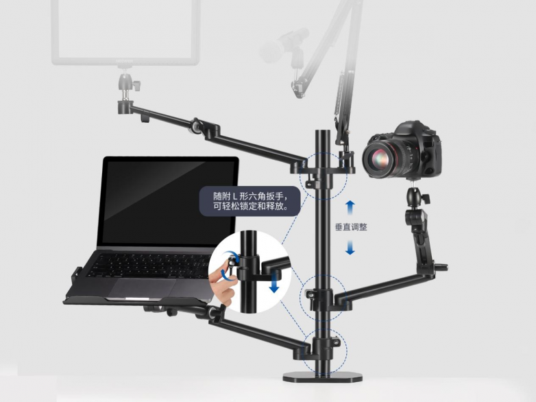 S007桌面设备树拍摄支架上线！米乐m6为内容创作者而生纽尔D(图3)