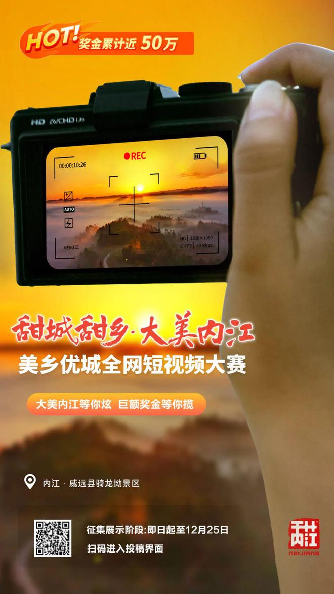 伙用说唱的方式打开内江！m6米乐app哇！看小(图3)