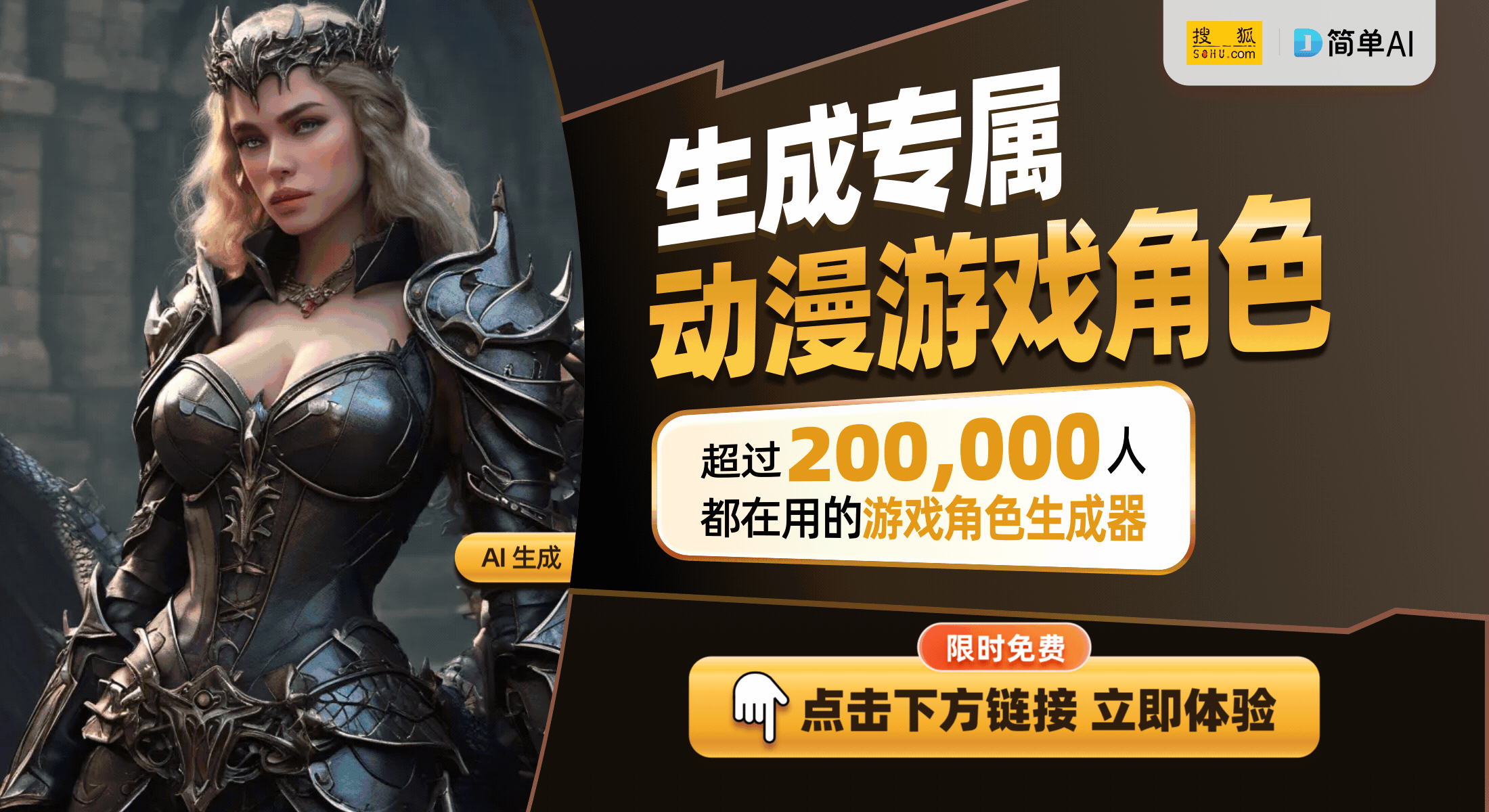 形支架与磁吸Joy-Con引领创新游戏体验米乐m6任天堂Switch 2大揭秘：