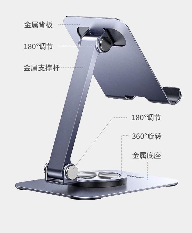 转手机  平板支架开售599 元起米乐m6绿联全金属 360° 旋