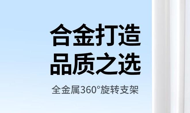 转手机  平板支架开售599 元起米乐m6绿联全金属 360° 旋(图3)