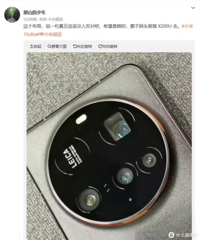 体验对比测试 夜神与最强通信系统解析m6米乐注册小米15 Ultra详细(图4)