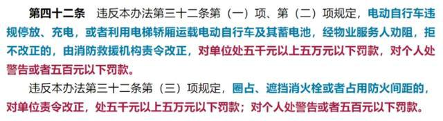 车上路有“5不能”新要求别被罚了才知道m6米乐注册2025年2月起执行电动(图8)