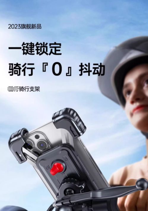 架交警：不是为难大家是为了安全m6米乐电动车不允许安装手机支(图3)