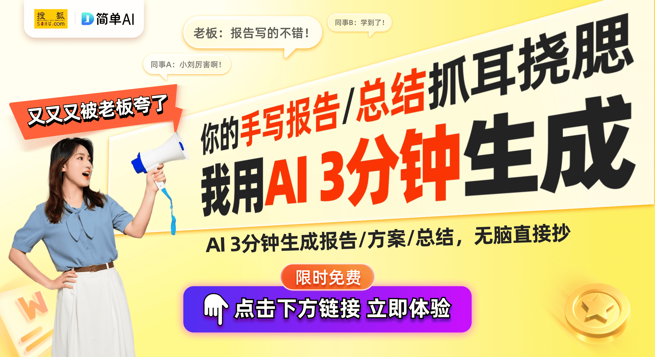 手机卫星天线支撑架提升使用便捷性米乐m6惠州市尚远科技新专利：