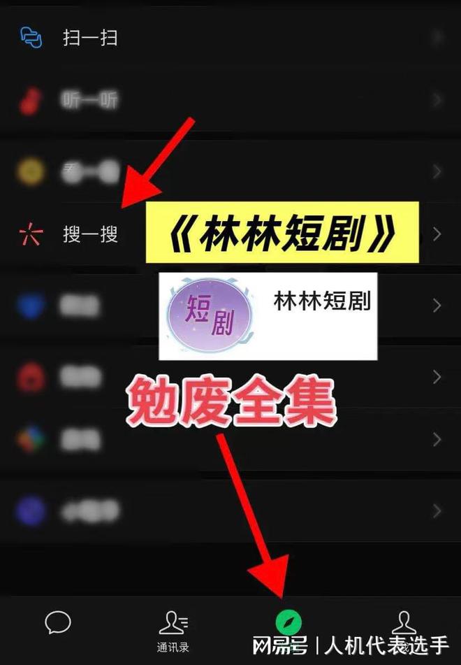 》郭静（大结局全剧合集）《没勾没引大人你激动个啥(图2)
