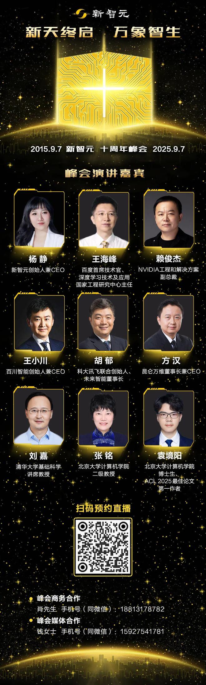 枪！「AI+材料」成最新核武器美国宣战AI行动计划打响第一(图3)