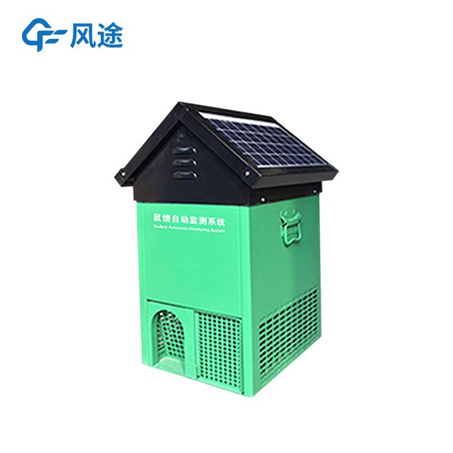 监测智能管理防控！鼠害监测系统：智能