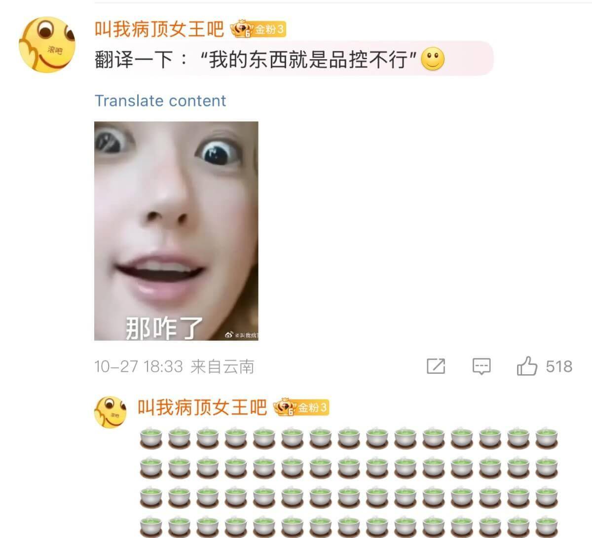 赵露思三个字回应网两派立场激辩自创品牌手机支架品质引争议！