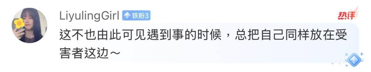 赵露思三个字回应网两派立场激辩自创品牌手机支架品质引争议！(图2)