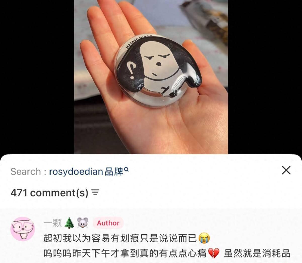 赵露思三个字回应网两派立场激辩自创品牌手机支架品质引争议！(图4)