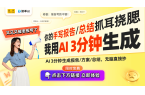 解决户外直播电力不足困扰广东粤优推出充电